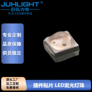 5054 Ball Head Nail Lamp Bead Uva Dual Wave 365+396Nm Pink Light 1W High Power Nail Art Led Light