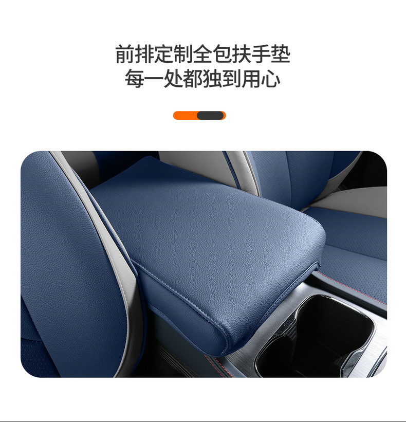 Cross-Border Yuan Plus Special Seat Cushion for Left and Right Steering, Overseas Seat Cover, Cross-Border Full Leather Full-Cover Custom Car Seat Cushion Wholesale