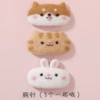 [胸针【3款一起B】送工具]