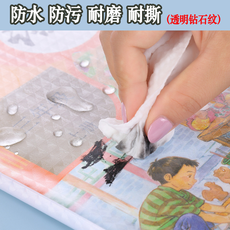 cubierta de libro transparente cubierta de libro de estudiantes de primaria cubierta de libro gruesa polillada película de libro impermeable A4A516k cubierta autoadhesiva papelería
