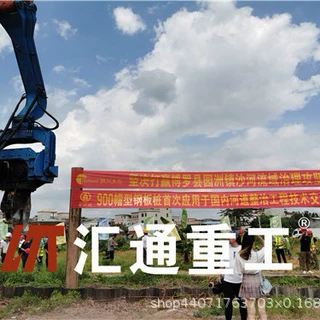 12.5m打桩臂定做 R300挖掘机适用 打拔桩一体