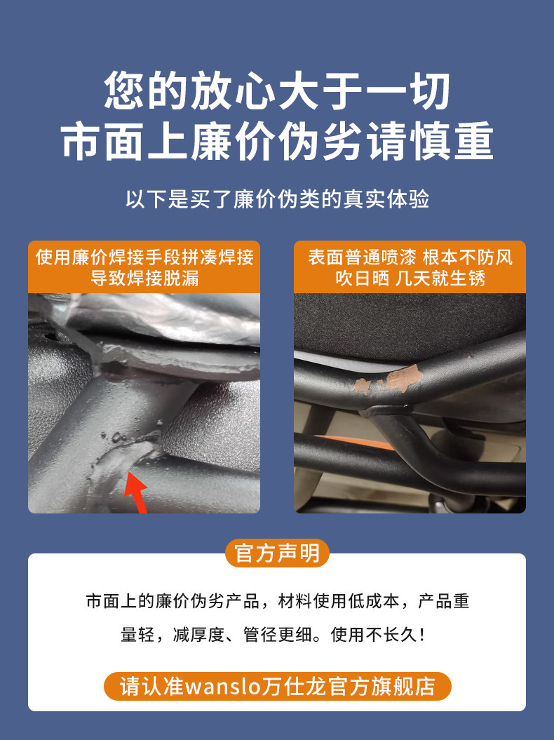 Universal electric car rear shelf suitable for table bell sky EB tail rack super energy S seal god red rabbit trunk bracket