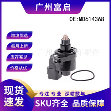 MD614368 ������������������������� MD628051   E9T15292C