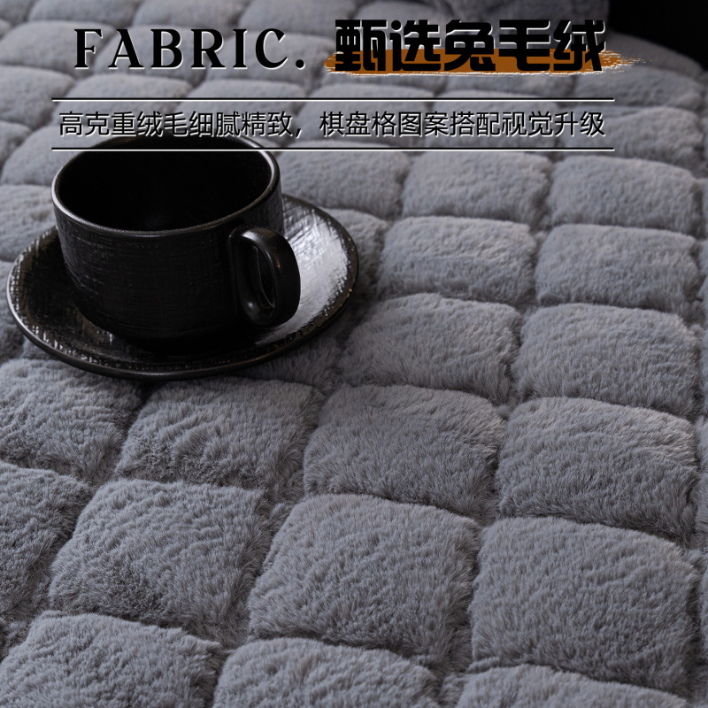 轻奢感毛绒高克重兔毛绒沙发垫2025新款秋冬款一片式坐垫沙发罩套|undefined