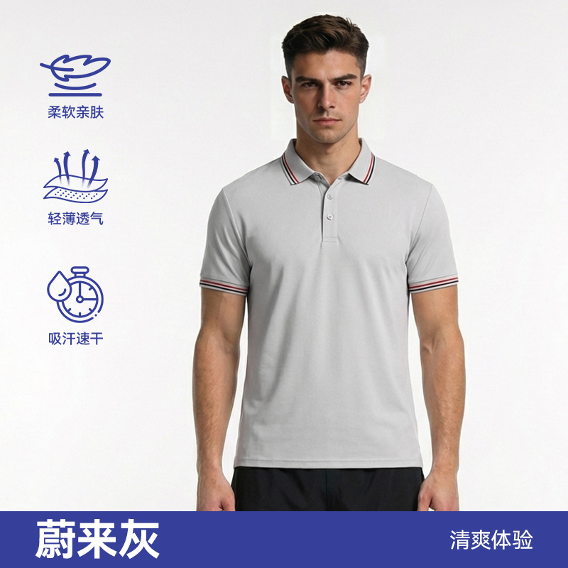 Camiseta deportiva de color sólido transfronterizo polo para hombres Ice Ion running Fitness camiseta transpirable al aire libre tenis casual manga corta