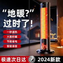 ȫ�ݹ�ů���ö����ٟ�ʯīϩ�ůȡů����ʽ����ů�L�C����t