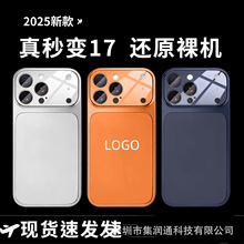 �m��iphone17promax�֙C����׃��ҕ���o�R��ˤ�O��17�羳����o