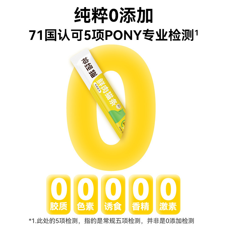 Gato carne fresca tira de gato perro pollo atún nutrición para gatitos bocadillos para gatos bibimbap comida para gatos