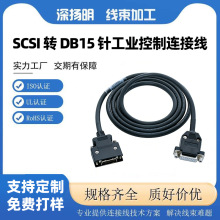 SCSI 20Pin �D DB15 ᘹ��I�B�Ӿ� �ŷ����� PLC �����O����̖