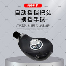 K5��������46720-2T200�Զ�����������ͷ11-14���������������