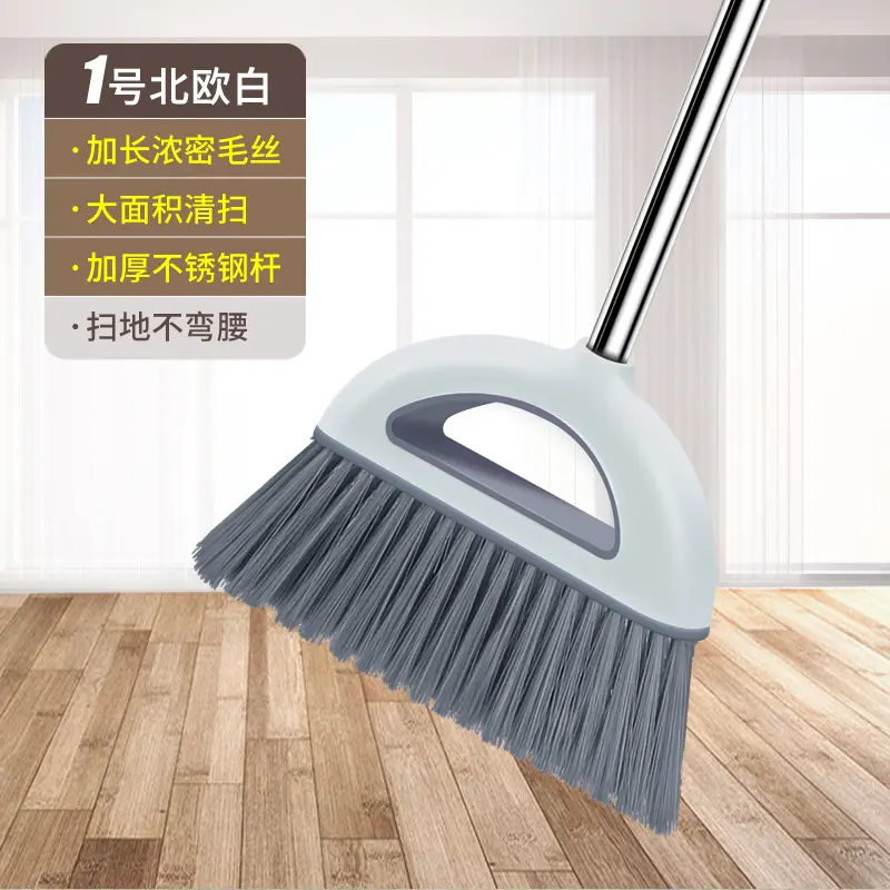 단일 빗자루 - 회색