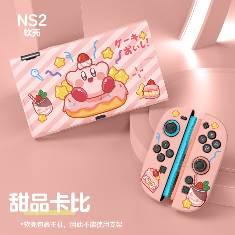 Switch 2 Nintendo つや消し塗装スプリット NS 2 保護カバー TPU オールインクルーシブ ソフトシェル ベースに挿入可能|undefined