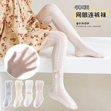 �ļ��W���Bѝ�mŮͯ���ѝ�����L��߅�����Y͸����Ã�ͯѝ�m���l