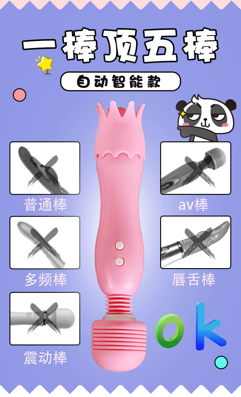 Jiuai Electric Vibrator for Women, One-Button Control, ABS Body, Pink and White — detail image 4