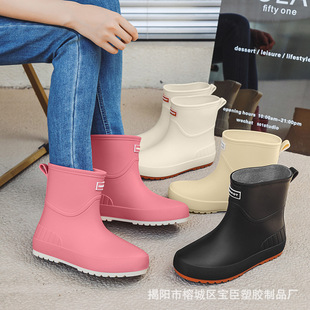 Dafa Japanese Style New Mid-Tube Rain Boots for Women, Fashionable Water Shoes for Outer Wear, Non-Slip Mid-Tube Water Shoes, Adult Short Rain Boots