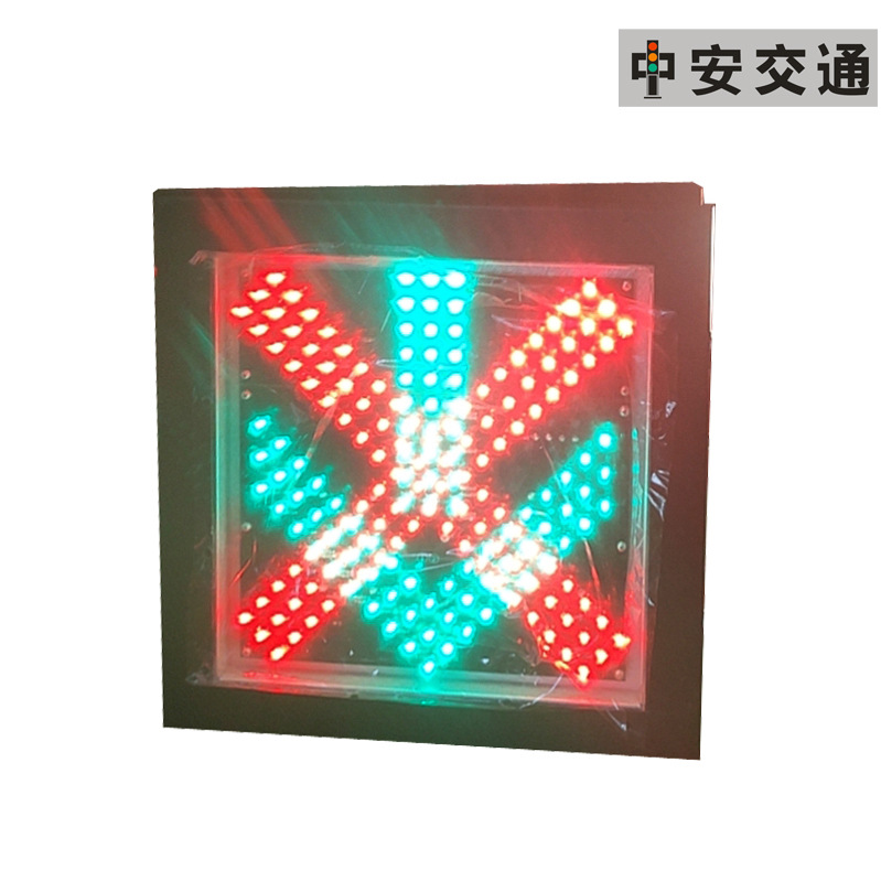600*600车道指示器 隧道红绿灯 LED交通信号灯 收费站红叉绿箭