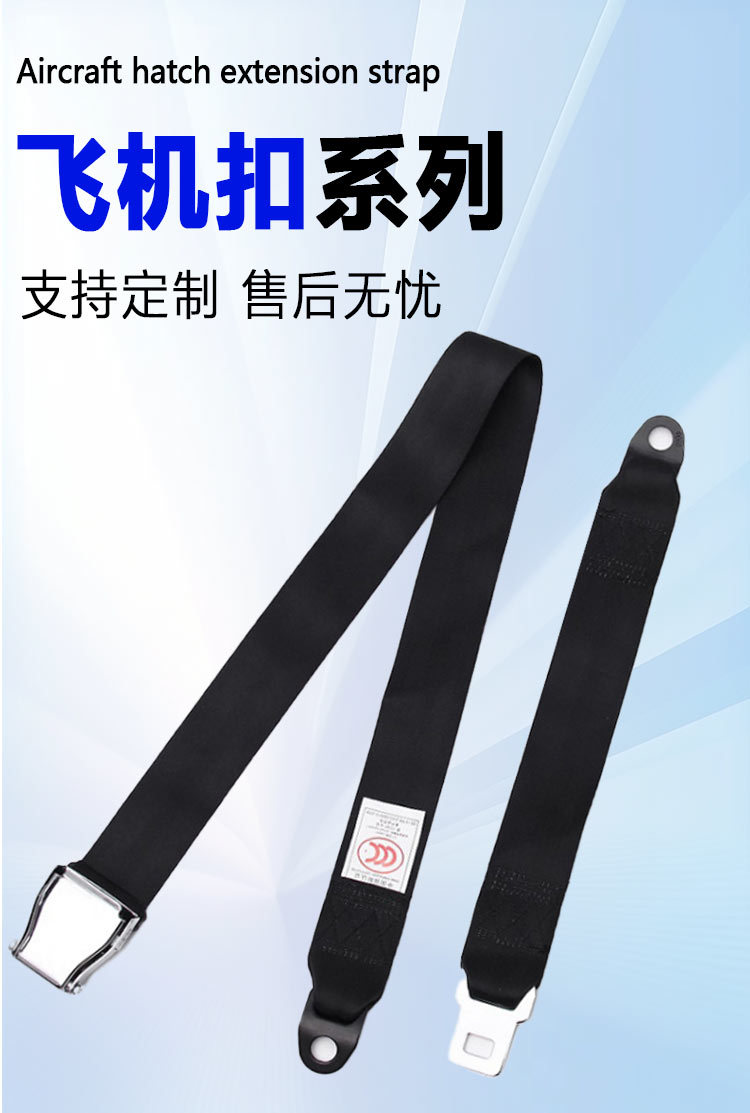 Hangcha Safety Belts, Manufacturer Wholesale Automotive Safety Belts, Two-Point Automatic Retractable Safety Belts, Forklift Safety Belts