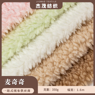 �F؛350g����q���Ϸ��bñ�ӱ�ůë�q�����ﶬ��Ь��ߌ���C����