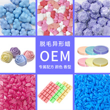 OEM������ϞÓëϞ�����w�w��ӲϞ���Ļ���Ϟ�K�⼈Ϟ��ȫ��Óë