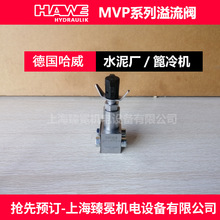 ܇SMڹMVP 6 C-160pyhawey