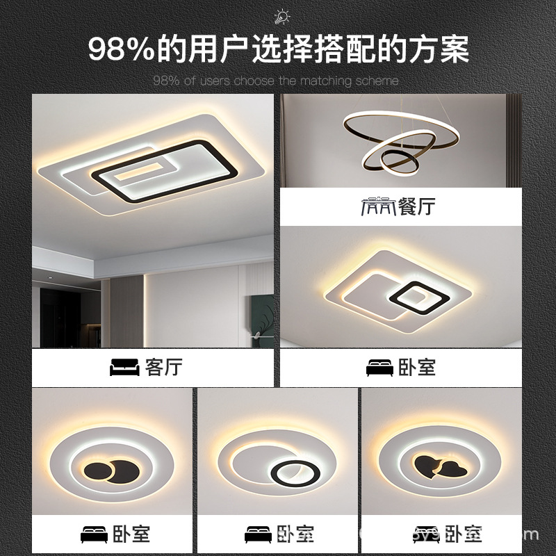 Modern Simple Master Bed Lamp 2022 New Model Smart Home Lighting Whole House Tianma Genie LED Ceiling Lamp for Living Room