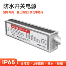 �������������Դ LED��ˮ��Դ12V24VͶ���·�Ƶƴ���ѹ��