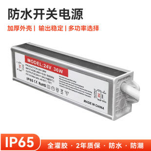 ���x�a�����Դ LED��ˮ�Դ12V24VͶ���·����׃����