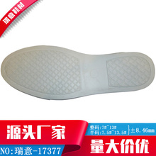 瑞意鞋材一17377休闲TPR男鞋底厂家可加工和批发