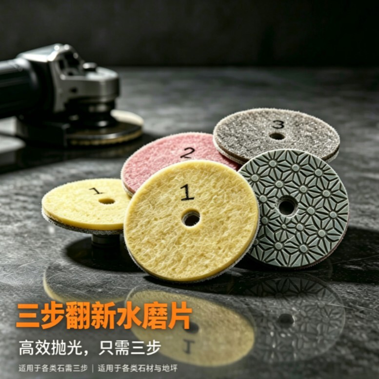 Three-Step Water Polishing Pads for Floor Polishing, Marble Floor Curing and Renovation Pads, Water Polishing Pads, Stone Polishing Pads