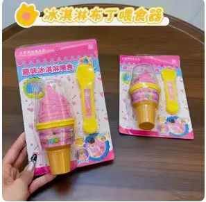 好玩草莓布丁喂食玩具儿童女孩子过家家玩具果冻模型儿童生日礼物|undefined