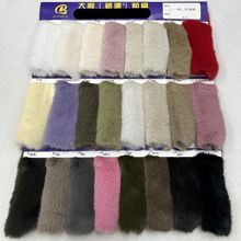 1500G高低毛兔毛 15毛仿貂绒 大狐貂 服装大衣仿皮草水貂绒面料