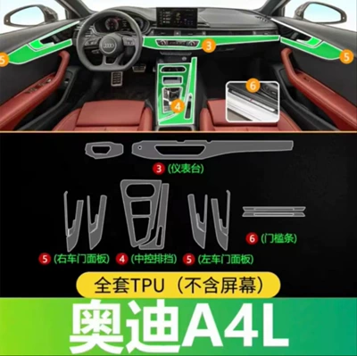 20-25 Audi A4L Interior Protective – Car interior film