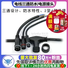 늾���ͨ��ˮ���^�Դ���^�B�������⹫ĸ����T�Ͳ��^2о3о4о