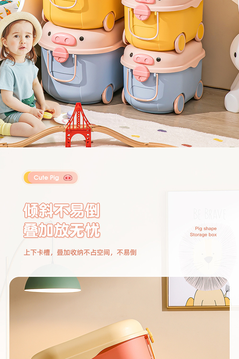 儿童玩具收纳箱