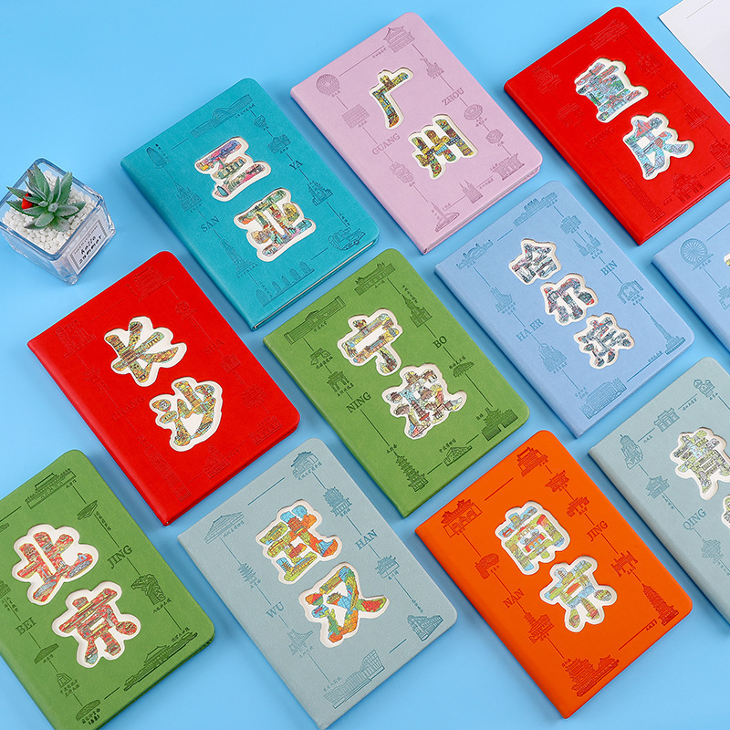旅游景区打卡本城市景点便携口袋集章本a5文创纪念活动盖章本定制|undefined