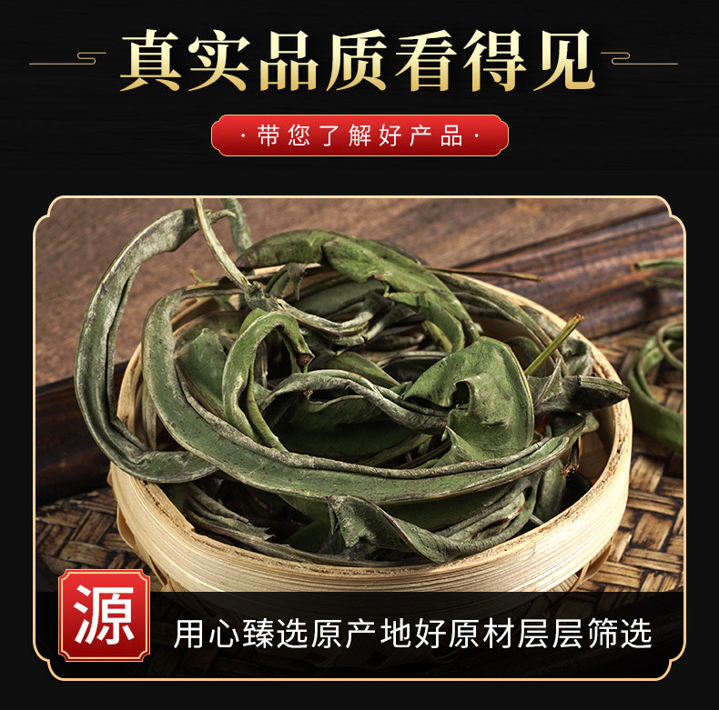 Hua Shi Cao (Lysimachia christinae) — Dried Food Herb for Herbal Tea & Decoction key features