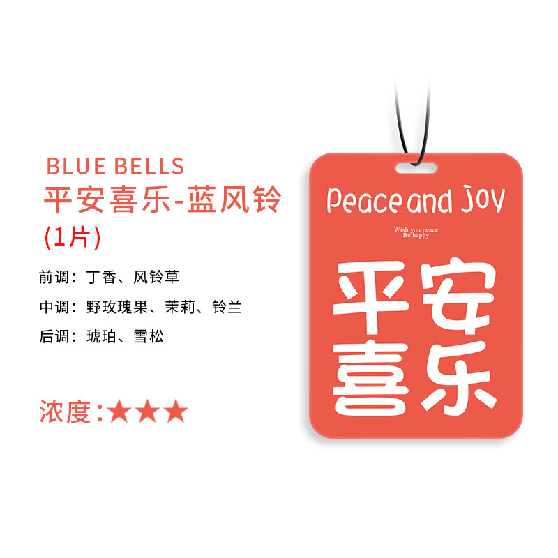 평화와 기쁨(파란 풍경)