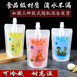 其他食品包装;软饮料包装;外卖餐饮包装