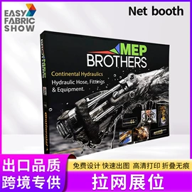 展示架;场地布置道具;婚礼拱形门