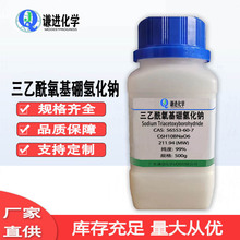 �F؛ ������������仯�c 56553-60-7 ������99% �ЙC�ϳ�