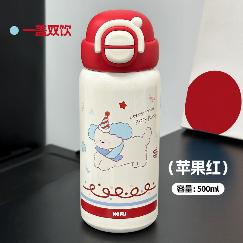 新款高颜值儿童双饮弹跳杯316不锈钢保温杯便携学生吸管水杯批发|undefined