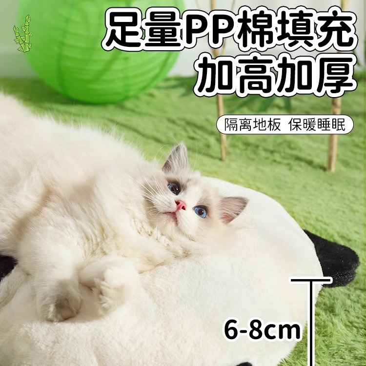 Gato nido invierno cálido mascota perrera Otoño e Invierno pequeño perro gato estera dormir gato invierno dormir estera sofá cama