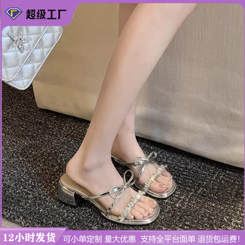 源利通水晶蝴蝶拖~水钻一字带粗跟拖鞋女凉拖晚宴外穿夏凉鞋女款