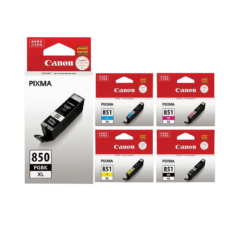 Original Canon 850 Ink Cartridge Pgi-850 Cli-851 Ip7280 Mg7580 Black and Color Large Capacity Ink Cartridge Original Canon 850 Ink Cartridge Pgi-850 Cli-851 Ip7280 Mg7580 Black and Color Large Capacity Ink Cartridge