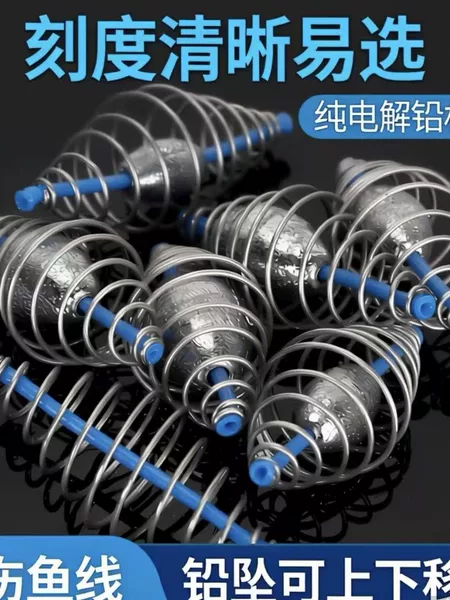 Spring Bait Cage, Lead Sinker, Bait Cage, Explosive Hook, Loose Bait, Spring Bait Cage, Long-Distance Bait Thrower, Spring for Carp and Bighead Carp