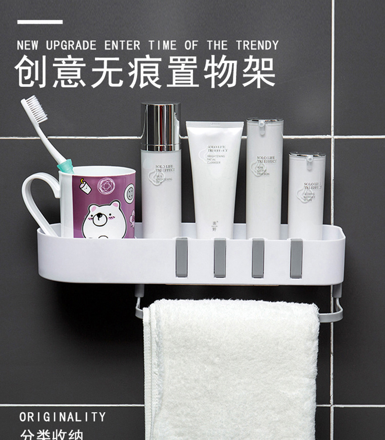 浴室厨房置物架_01.jpg