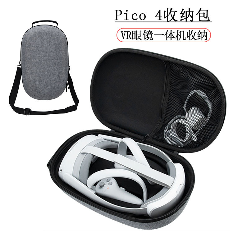 Cross-border hot sale pico 4 storage bag EVA portable smart vr glasses pico 4Pro All-in-one storage box