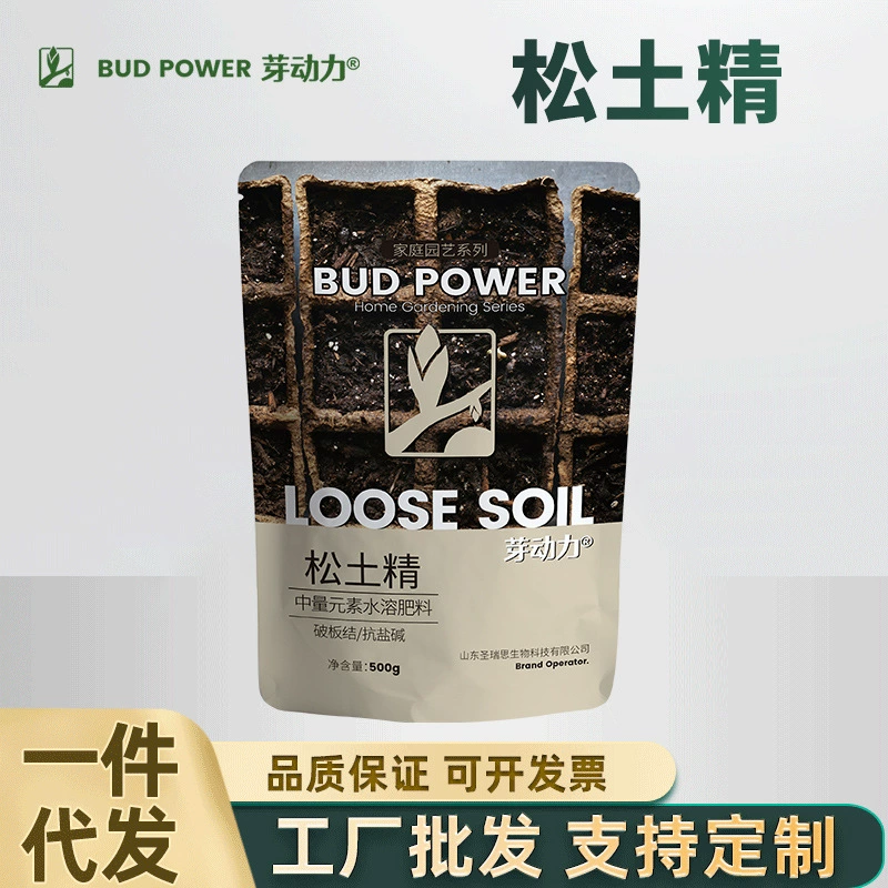 Сосновая почва эссенция почвенный Кондиционер упрочняющая соль и щелочь непрерывное возделывание без глубокой обработки рыхлая почва удерживающая воду удобрение агент