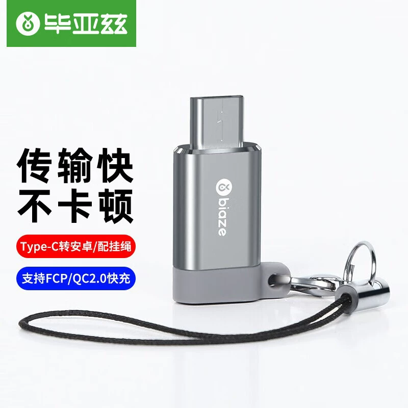Адаптер Biaz Type-C на Micro USB USB-C кабель для зарядки данных Конвертер резьбы Android