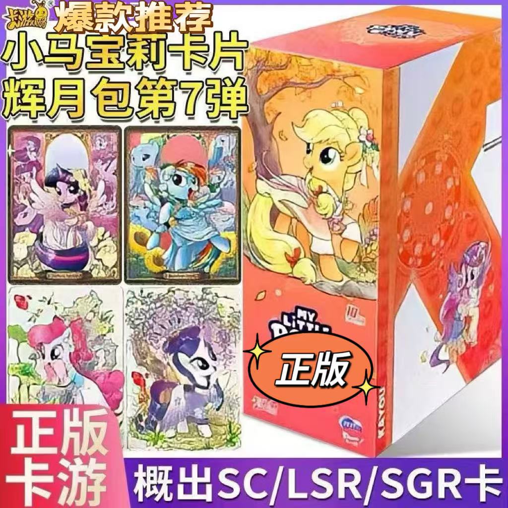 신제품/Huiyue 7 폭탄(상자에 18팩) 소매가 10위안 팩